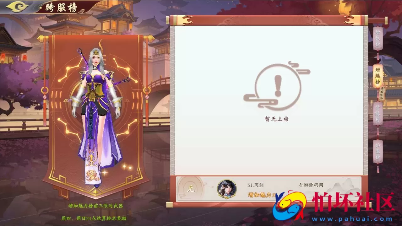 【仙梦奇缘之天地决八职业Win代金券修复版】3D仙侠角色扮演类剧情闯关手游-最新打包win服务端源码视频架设教程-完善GM后台工具-开放多区-开放跨服-GM运营管理后台-物品ID-多功能GM网页授权后台-苹果IOS安卓双端版本