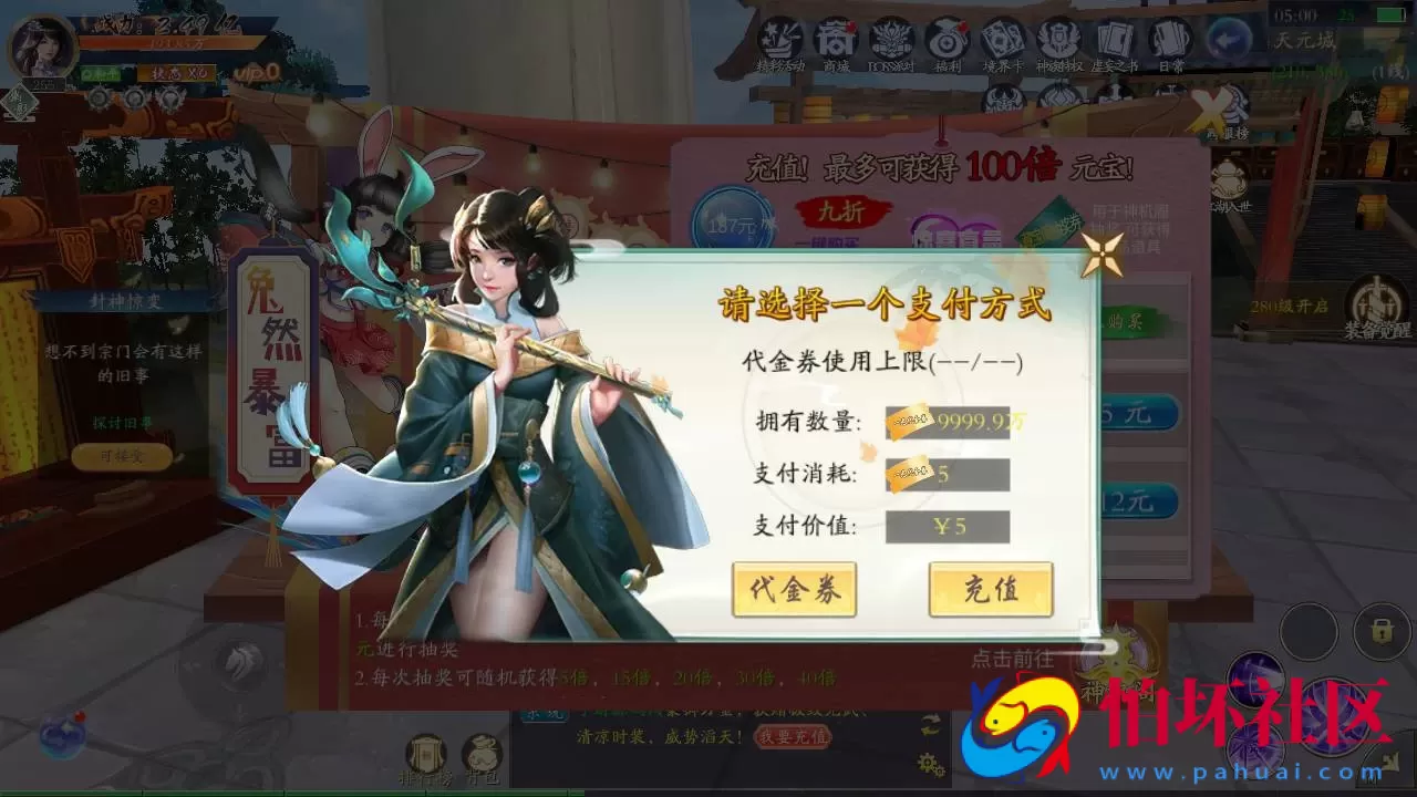 【仙梦奇缘之天地决八职业Win代金券修复版】3D仙侠角色扮演类剧情闯关手游-最新打包win服务端源码视频架设教程-完善GM后台工具-开放多区-开放跨服-GM运营管理后台-物品ID-多功能GM网页授权后台-苹果IOS安卓双端版本