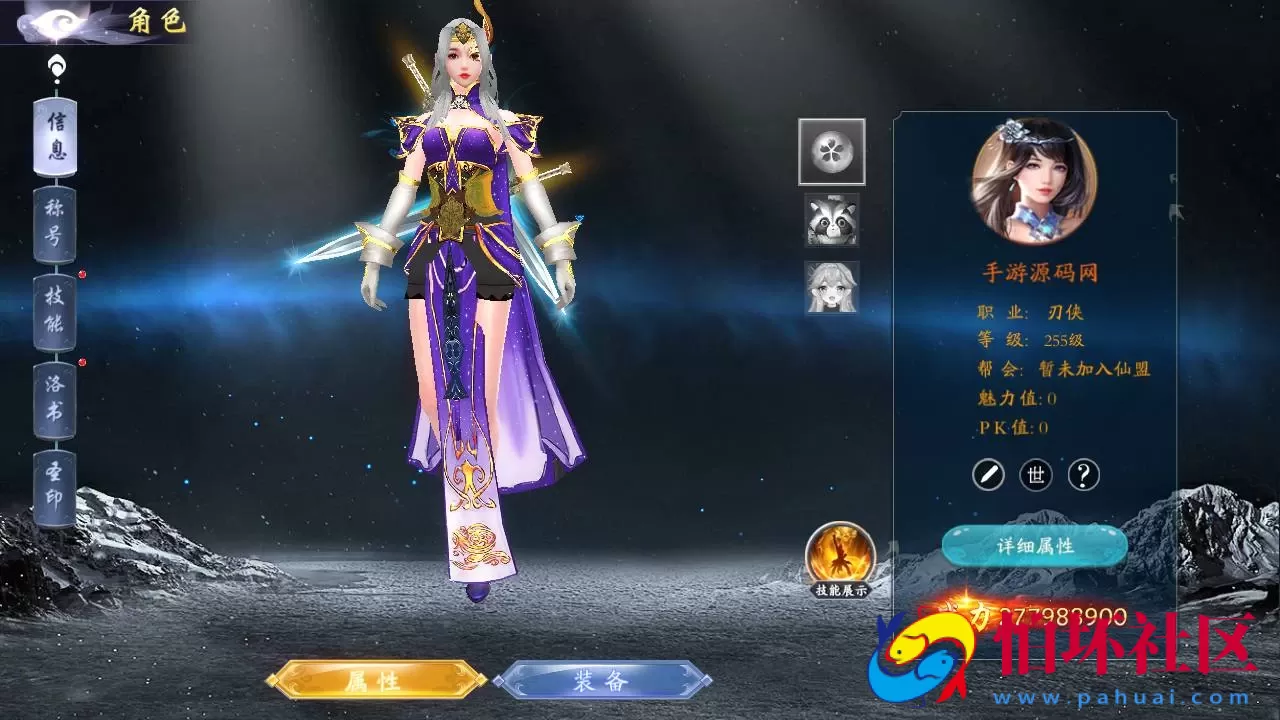 【仙梦奇缘之天地决八职业Win代金券修复版】3D仙侠角色扮演类剧情闯关手游-最新打包win服务端源码视频架设教程-完善GM后台工具-开放多区-开放跨服-GM运营管理后台-物品ID-多功能GM网页授权后台-苹果IOS安卓双端版本