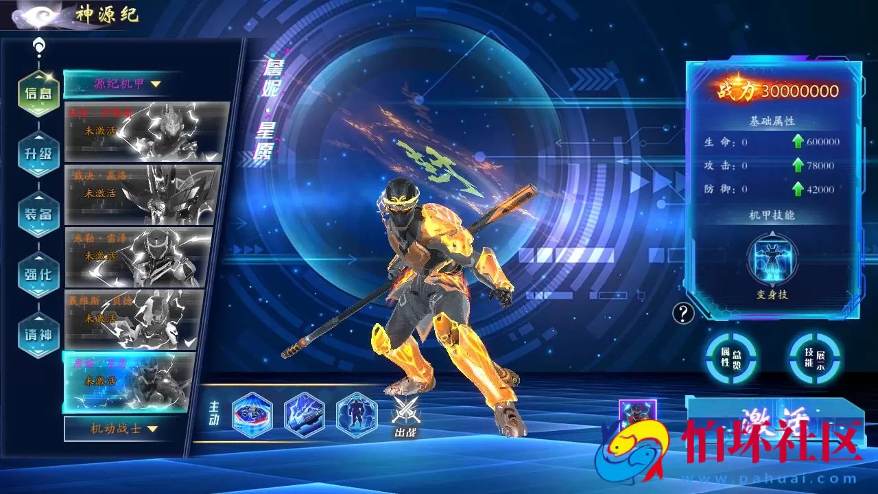 【仙梦奇缘之天地决八职业Win代金券修复版】3D仙侠角色扮演类剧情闯关手游-最新打包win服务端源码视频架设教程-完善GM后台工具-开放多区-开放跨服-GM运营管理后台-物品ID-多功能GM网页授权后台-苹果IOS安卓双端版本