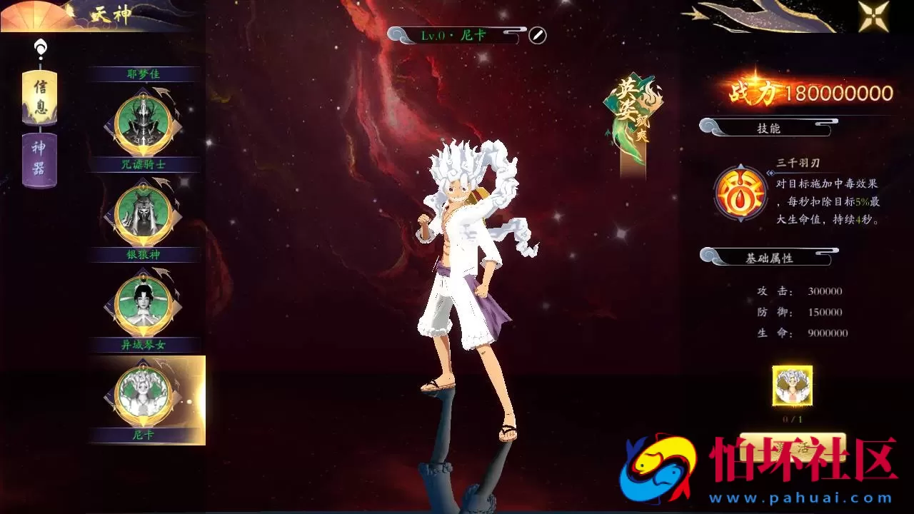 【仙梦奇缘之天地决八职业Win代金券修复版】3D仙侠角色扮演类剧情闯关手游-最新打包win服务端源码视频架设教程-完善GM后台工具-开放多区-开放跨服-GM运营管理后台-物品ID-多功能GM网页授权后台-苹果IOS安卓双端版本