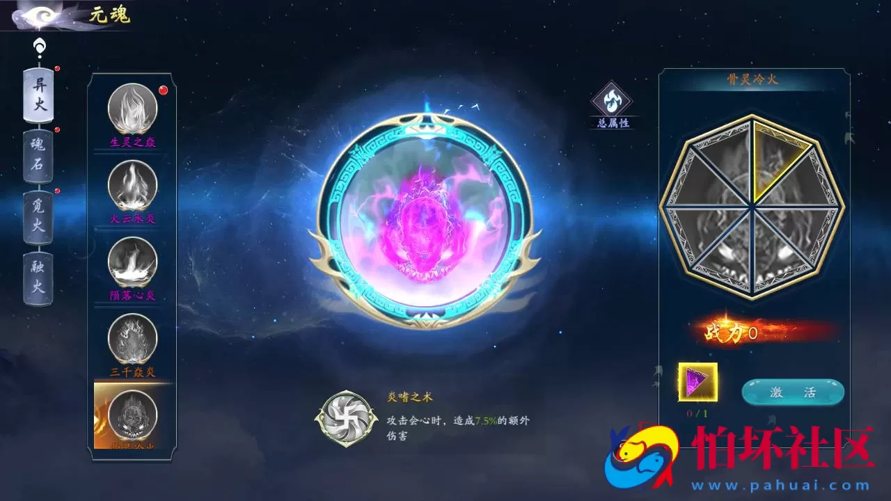 【仙梦奇缘之天地决八职业Win代金券修复版】3D仙侠角色扮演类剧情闯关手游-最新打包win服务端源码视频架设教程-完善GM后台工具-开放多区-开放跨服-GM运营管理后台-物品ID-多功能GM网页授权后台-苹果IOS安卓双端版本