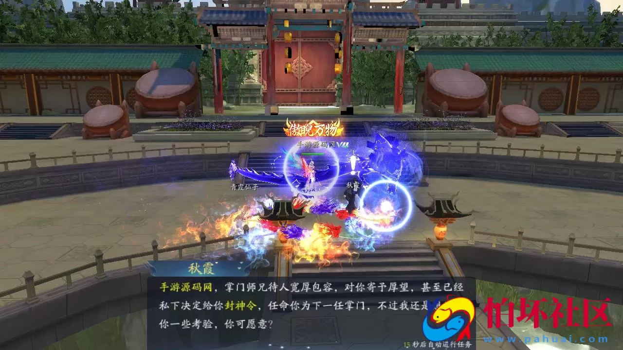 【仙梦奇缘之天地决八职业Win代金券修复版】3D仙侠角色扮演类剧情闯关手游-最新打包win服务端源码视频架设教程-完善GM后台工具-开放多区-开放跨服-GM运营管理后台-物品ID-多功能GM网页授权后台-苹果IOS安卓双端版本