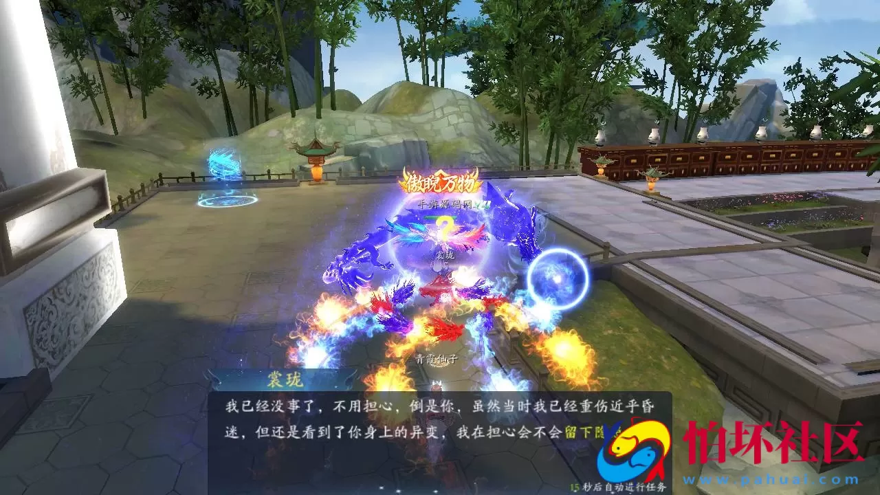 【仙梦奇缘之天地决八职业Win代金券修复版】3D仙侠角色扮演类剧情闯关手游-最新打包win服务端源码视频架设教程-完善GM后台工具-开放多区-开放跨服-GM运营管理后台-物品ID-多功能GM网页授权后台-苹果IOS安卓双端版本