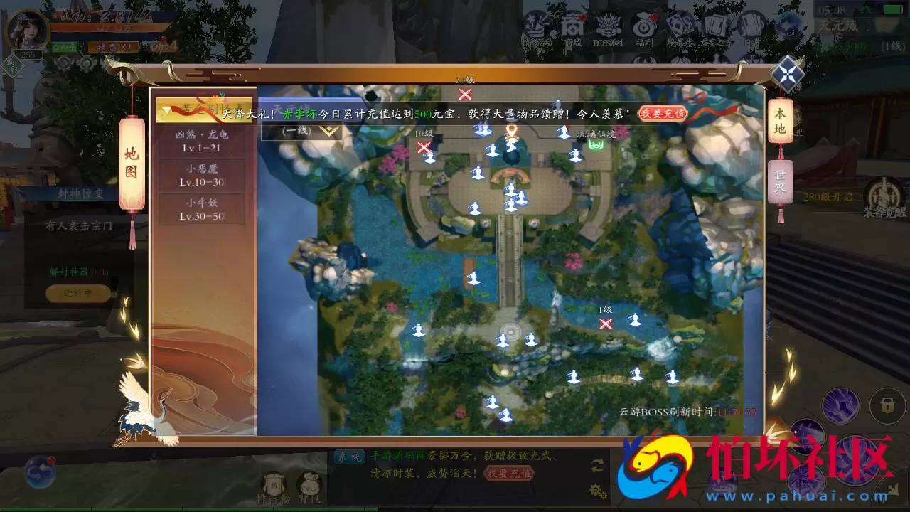 【仙梦奇缘之天地决八职业Win代金券修复版】3D仙侠角色扮演类剧情闯关手游-最新打包win服务端源码视频架设教程-完善GM后台工具-开放多区-开放跨服-GM运营管理后台-物品ID-多功能GM网页授权后台-苹果IOS安卓双端版本