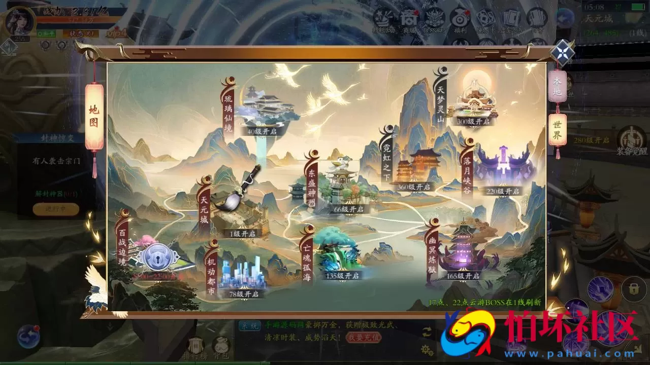 【仙梦奇缘之天地决八职业Win代金券修复版】3D仙侠角色扮演类剧情闯关手游-最新打包win服务端源码视频架设教程-完善GM后台工具-开放多区-开放跨服-GM运营管理后台-物品ID-多功能GM网页授权后台-苹果IOS安卓双端版本