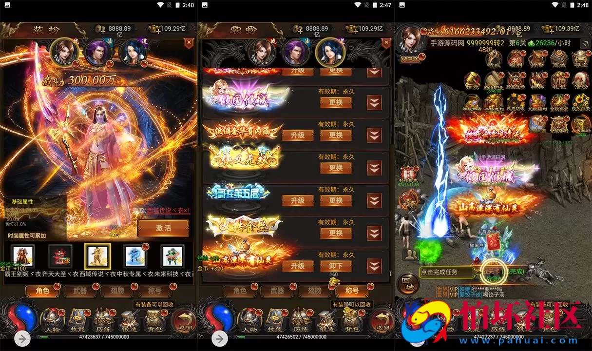 【传奇之牡丹雷霆2】三网H5全网通传奇手游-最新打包Linux服务端源码视频架设教程-多功能GM网页授权后台-GM管理网页后台