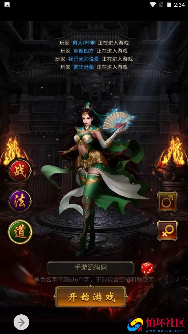 【传奇之牡丹雷霆2】三网H5全网通传奇手游-最新打包Linux服务端源码视频架设教程-多功能GM网页授权后台-GM管理网页后台