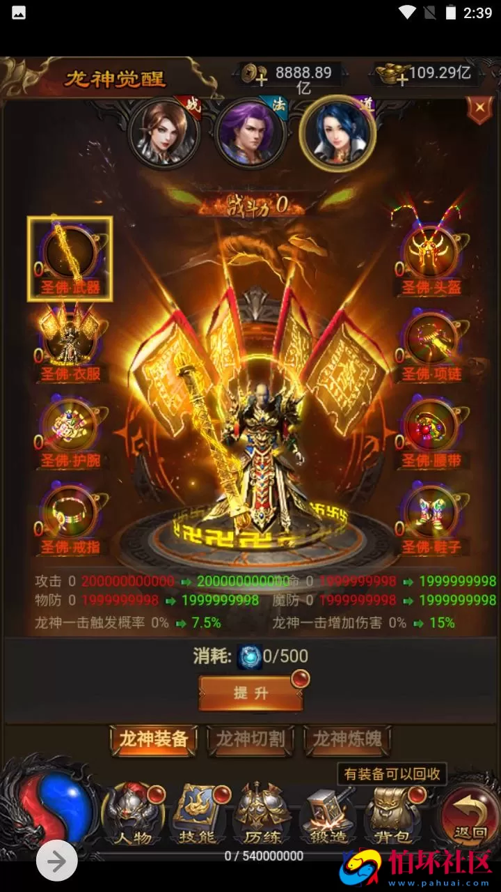 【传奇之牡丹雷霆2】三网H5全网通传奇手游-最新打包Linux服务端源码视频架设教程-多功能GM网页授权后台-GM管理网页后台