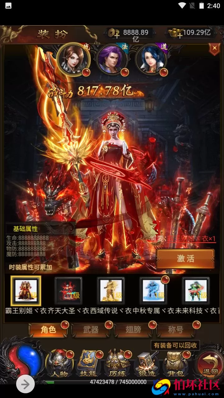 【传奇之牡丹雷霆2】三网H5全网通传奇手游-最新打包Linux服务端源码视频架设教程-多功能GM网页授权后台-GM管理网页后台