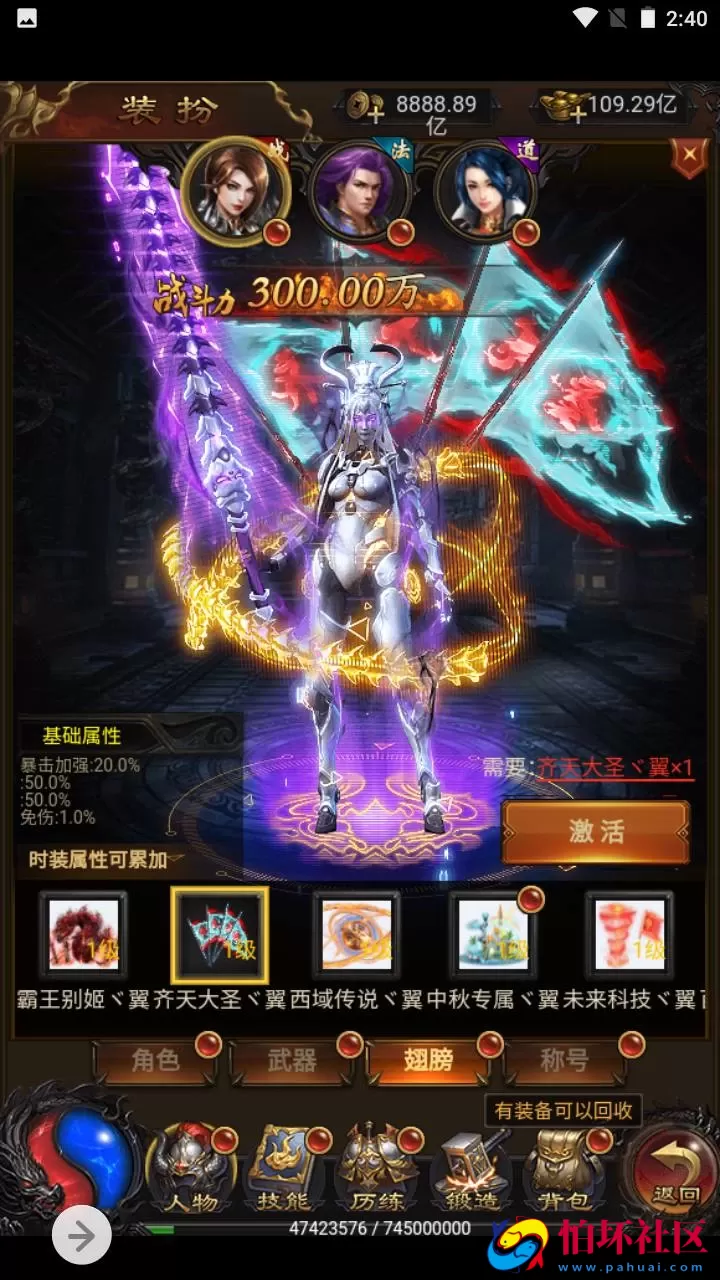 【传奇之牡丹雷霆2】三网H5全网通传奇手游-最新打包Linux服务端源码视频架设教程-多功能GM网页授权后台-GM管理网页后台