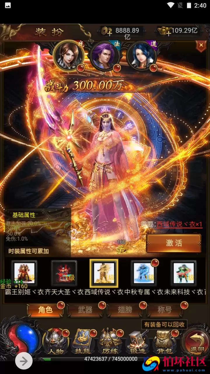 【传奇之牡丹雷霆2】三网H5全网通传奇手游-最新打包Linux服务端源码视频架设教程-多功能GM网页授权后台-GM管理网页后台