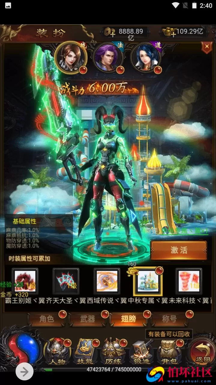 【传奇之牡丹雷霆2】三网H5全网通传奇手游-最新打包Linux服务端源码视频架设教程-多功能GM网页授权后台-GM管理网页后台