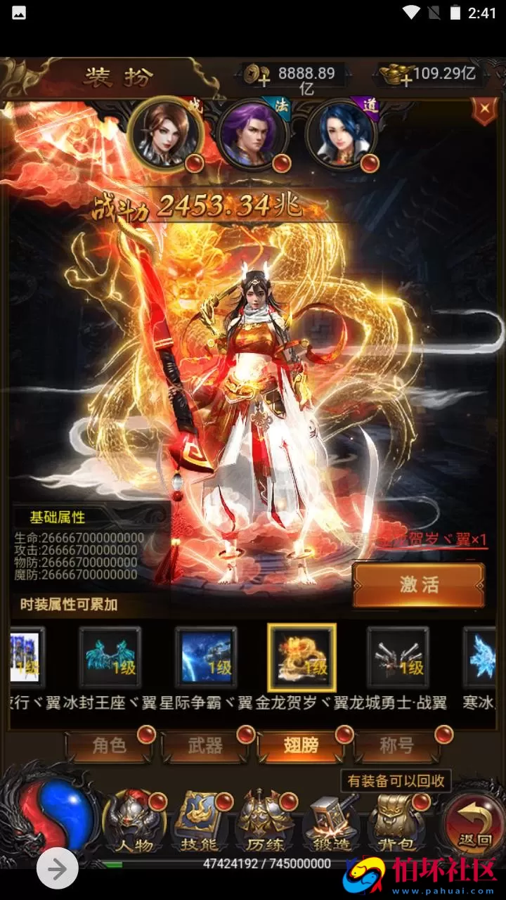 【传奇之牡丹雷霆2】三网H5全网通传奇手游-最新打包Linux服务端源码视频架设教程-多功能GM网页授权后台-GM管理网页后台