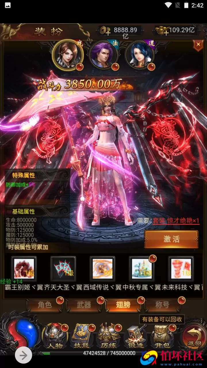 【传奇之牡丹雷霆2】三网H5全网通传奇手游-最新打包Linux服务端源码视频架设教程-多功能GM网页授权后台-GM管理网页后台