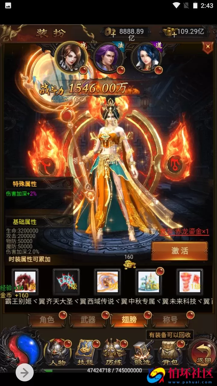 【传奇之牡丹雷霆2】三网H5全网通传奇手游-最新打包Linux服务端源码视频架设教程-多功能GM网页授权后台-GM管理网页后台