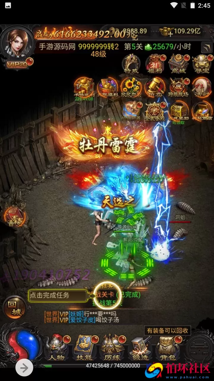 【传奇之牡丹雷霆2】三网H5全网通传奇手游-最新打包Linux服务端源码视频架设教程-多功能GM网页授权后台-GM管理网页后台