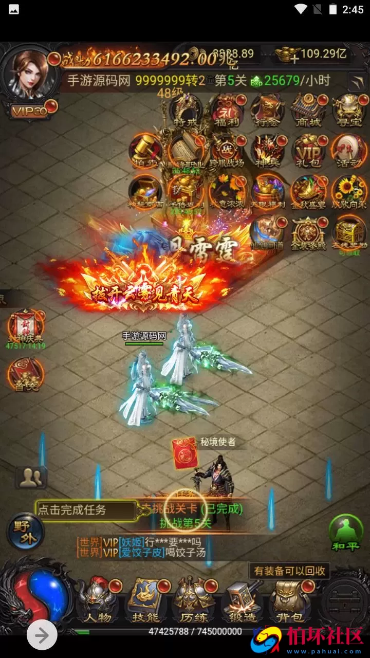 【传奇之牡丹雷霆2】三网H5全网通传奇手游-最新打包Linux服务端源码视频架设教程-多功能GM网页授权后台-GM管理网页后台