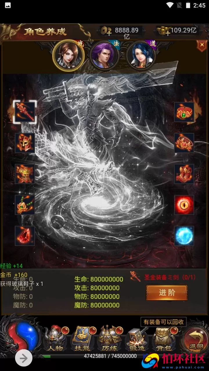 【传奇之牡丹雷霆2】三网H5全网通传奇手游-最新打包Linux服务端源码视频架设教程-多功能GM网页授权后台-GM管理网页后台