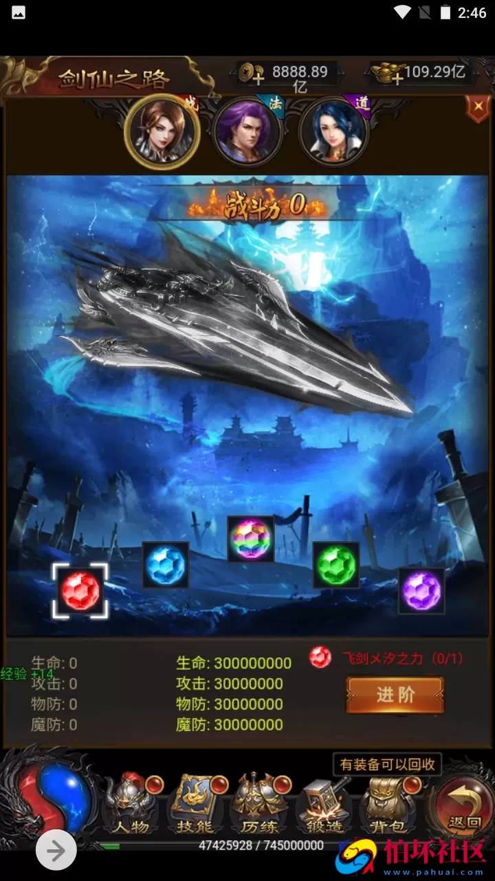 【传奇之牡丹雷霆2】三网H5全网通传奇手游-最新打包Linux服务端源码视频架设教程-多功能GM网页授权后台-GM管理网页后台