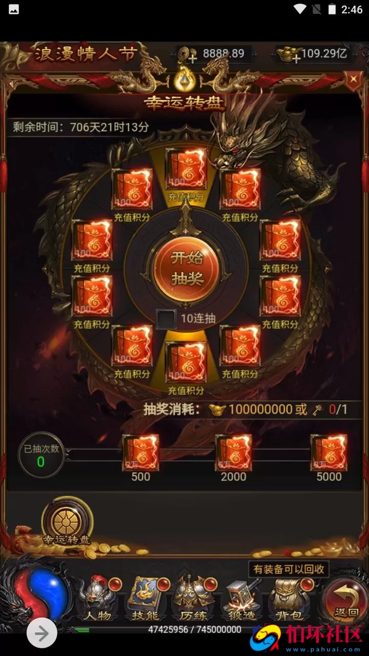 【传奇之牡丹雷霆2】三网H5全网通传奇手游-最新打包Linux服务端源码视频架设教程-多功能GM网页授权后台-GM管理网页后台