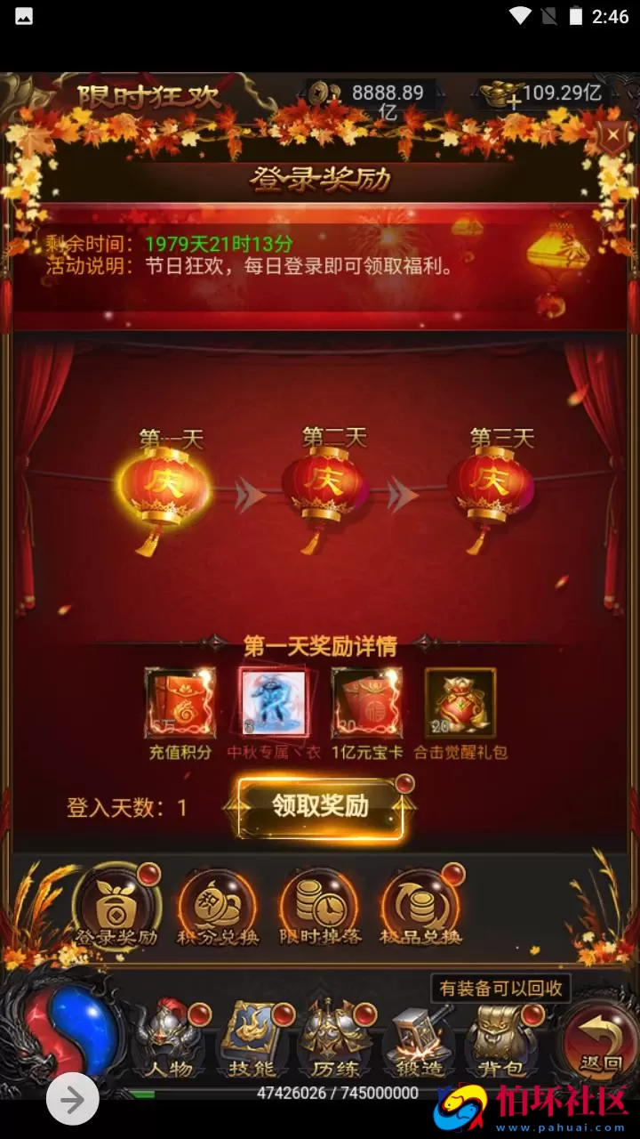 【传奇之牡丹雷霆2】三网H5全网通传奇手游-最新打包Linux服务端源码视频架设教程-多功能GM网页授权后台-GM管理网页后台