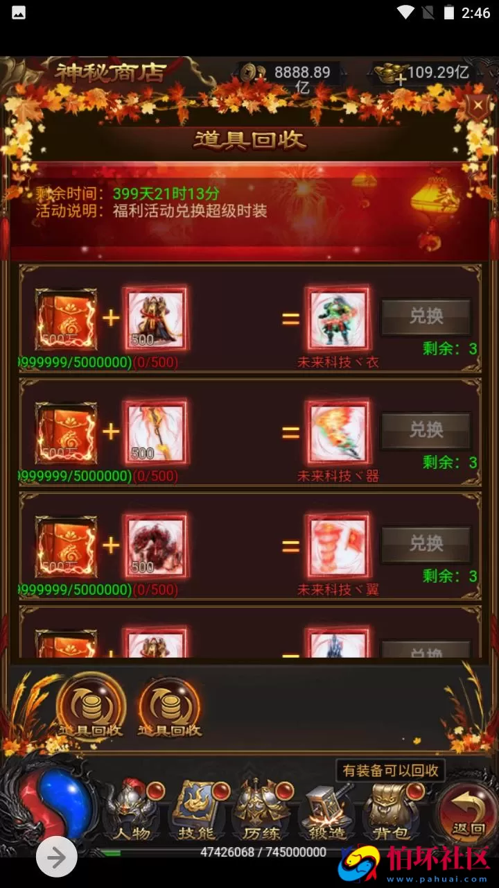 【传奇之牡丹雷霆2】三网H5全网通传奇手游-最新打包Linux服务端源码视频架设教程-多功能GM网页授权后台-GM管理网页后台