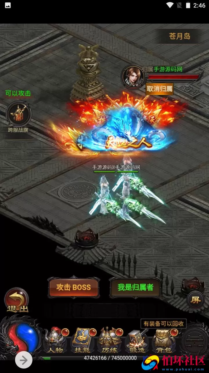 【传奇之牡丹雷霆2】三网H5全网通传奇手游-最新打包Linux服务端源码视频架设教程-多功能GM网页授权后台-GM管理网页后台