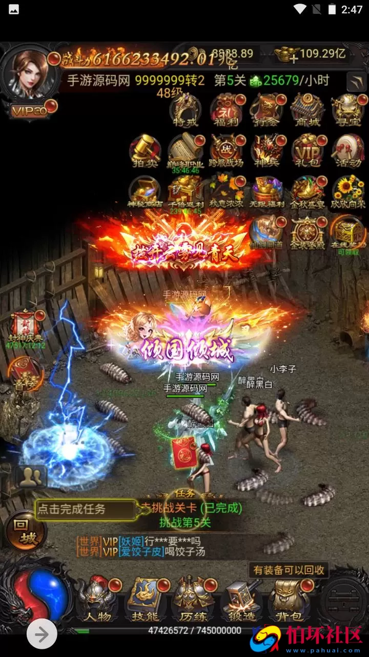 【传奇之牡丹雷霆2】三网H5全网通传奇手游-最新打包Linux服务端源码视频架设教程-多功能GM网页授权后台-GM管理网页后台