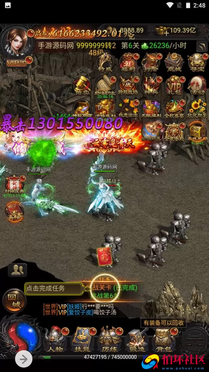 【传奇之牡丹雷霆2】三网H5全网通传奇手游-最新打包Linux服务端源码视频架设教程-多功能GM网页授权后台-GM管理网页后台