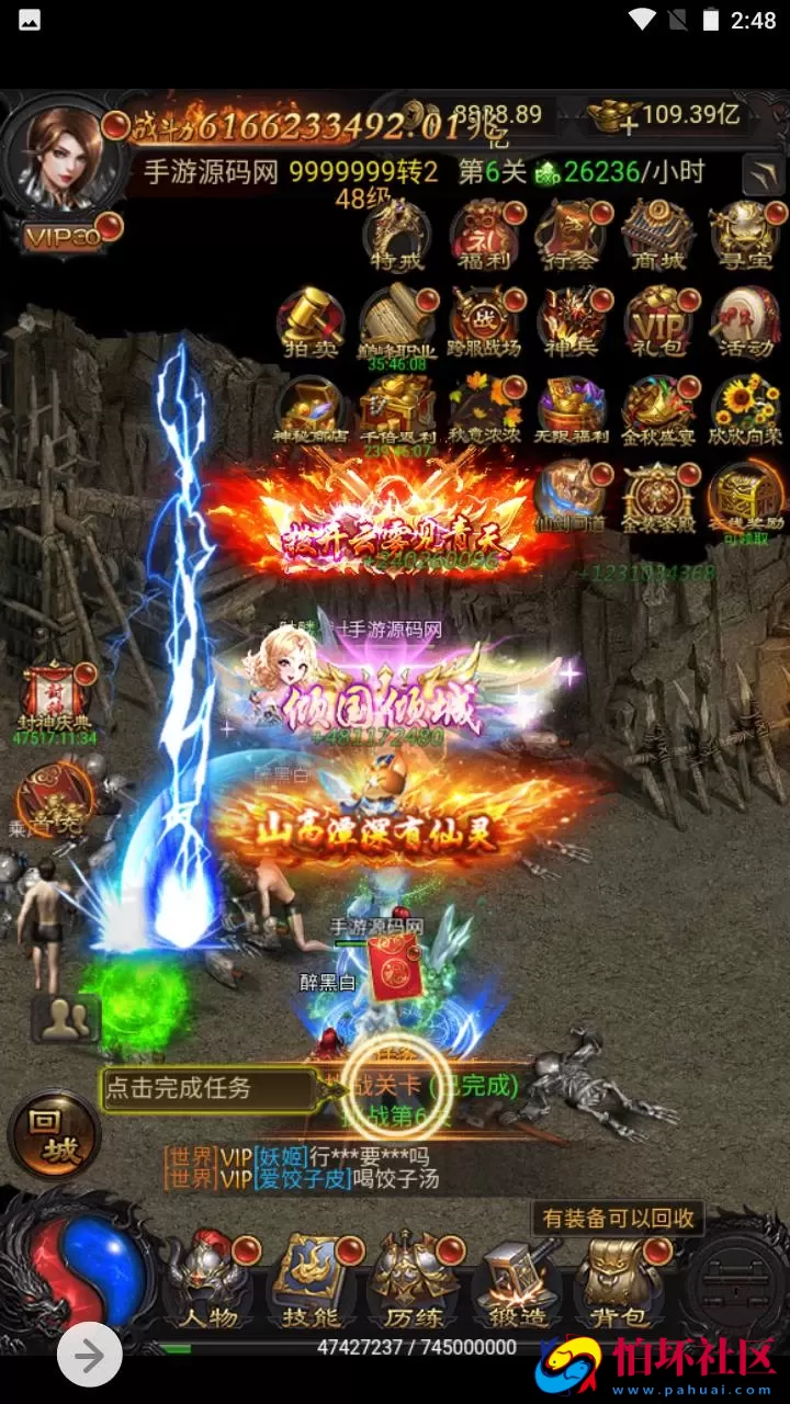 【传奇之牡丹雷霆2】三网H5全网通传奇手游-最新打包Linux服务端源码视频架设教程-多功能GM网页授权后台-GM管理网页后台