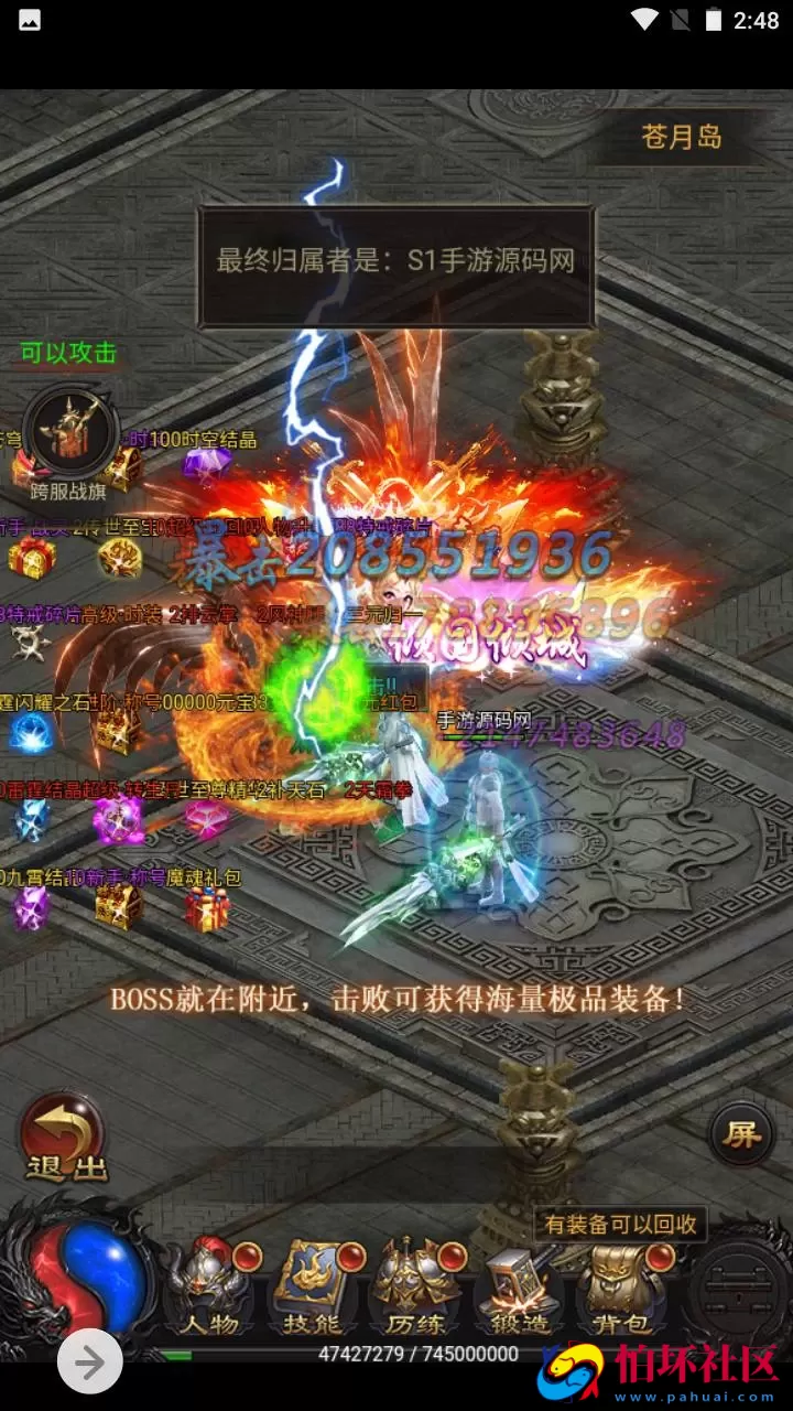 【传奇之牡丹雷霆2】三网H5全网通传奇手游-最新打包Linux服务端源码视频架设教程-多功能GM网页授权后台-GM管理网页后台