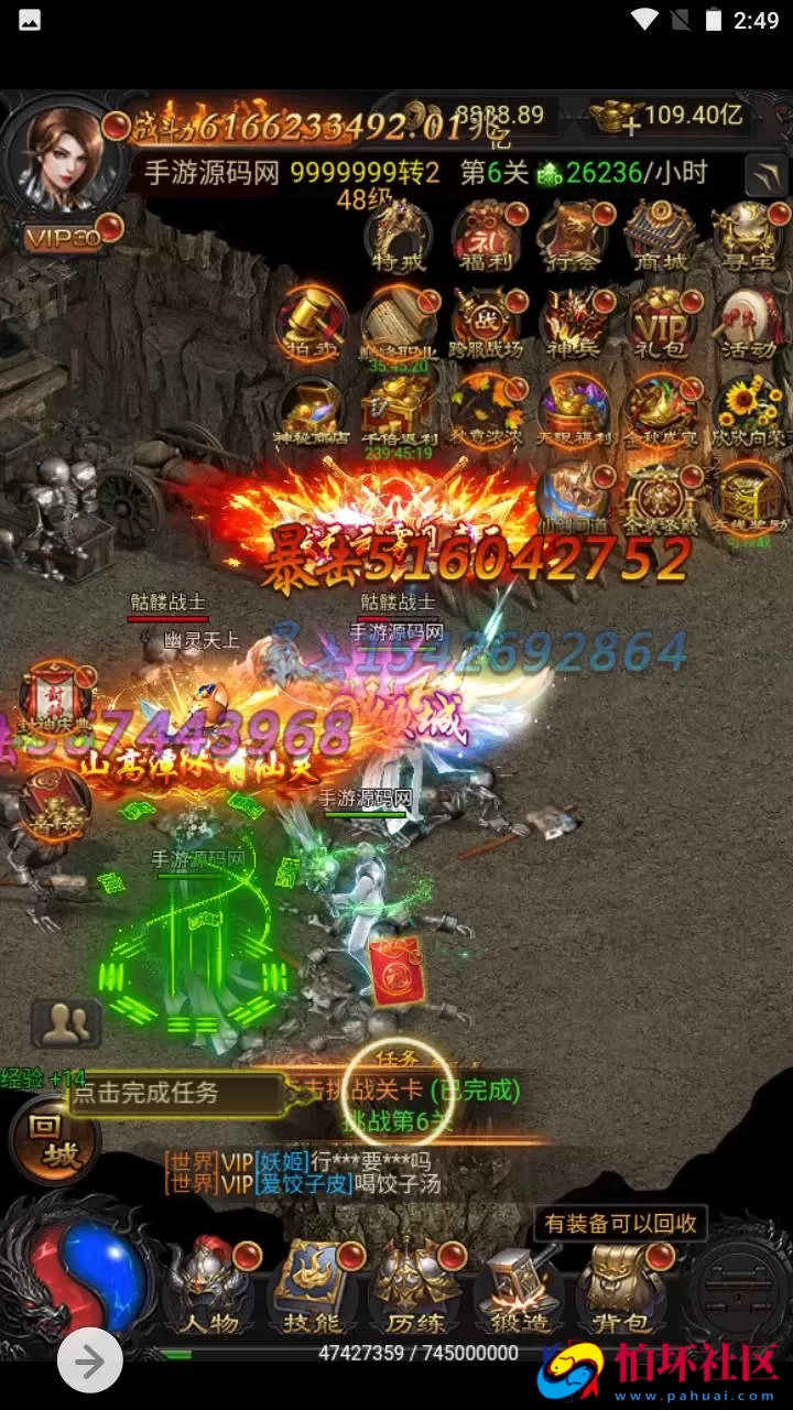 【传奇之牡丹雷霆2】三网H5全网通传奇手游-最新打包Linux服务端源码视频架设教程-多功能GM网页授权后台-GM管理网页后台