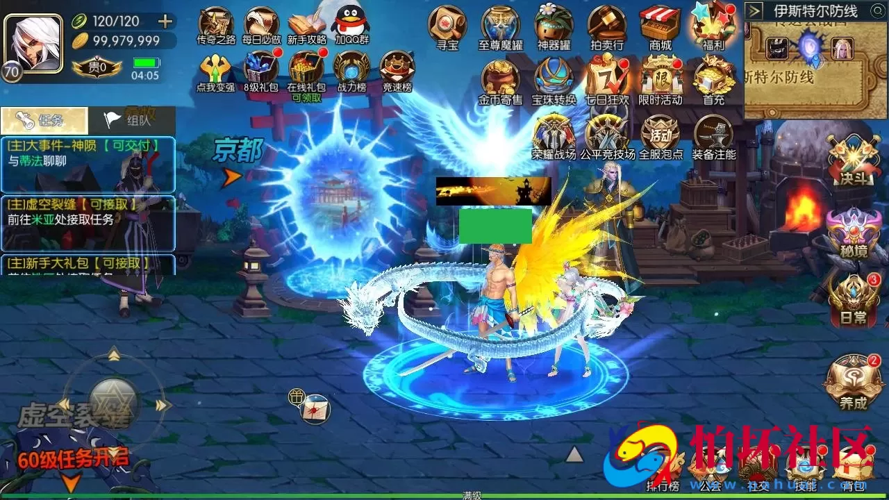 【阿拉德之怒黑暗荣耀阿拉德-前后端全套源码】经典2D横版闯关手游-最新打包整理-黑暗荣耀阿拉德前后端全套源码