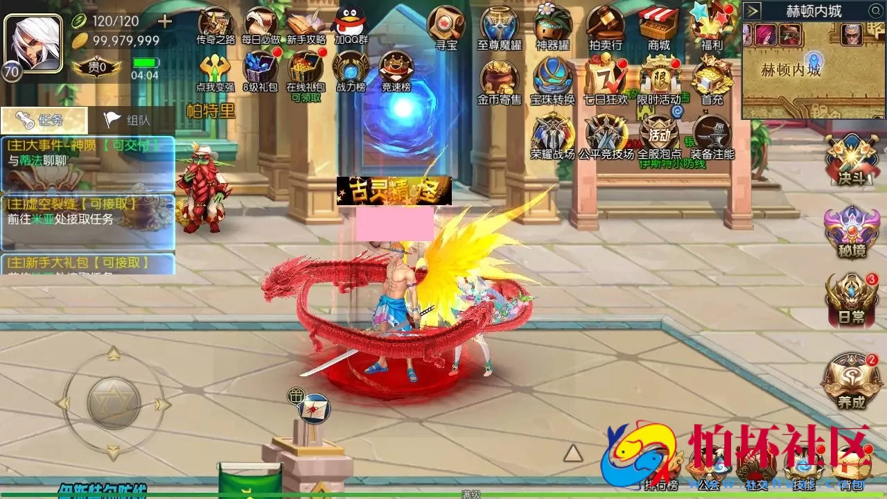 【阿拉德之怒黑暗荣耀阿拉德】3D横版闯关手游-最新打包Linux服务端视频架设教程-GM总运营WEB管理后台-新版多功能GM授权后台-安卓版本