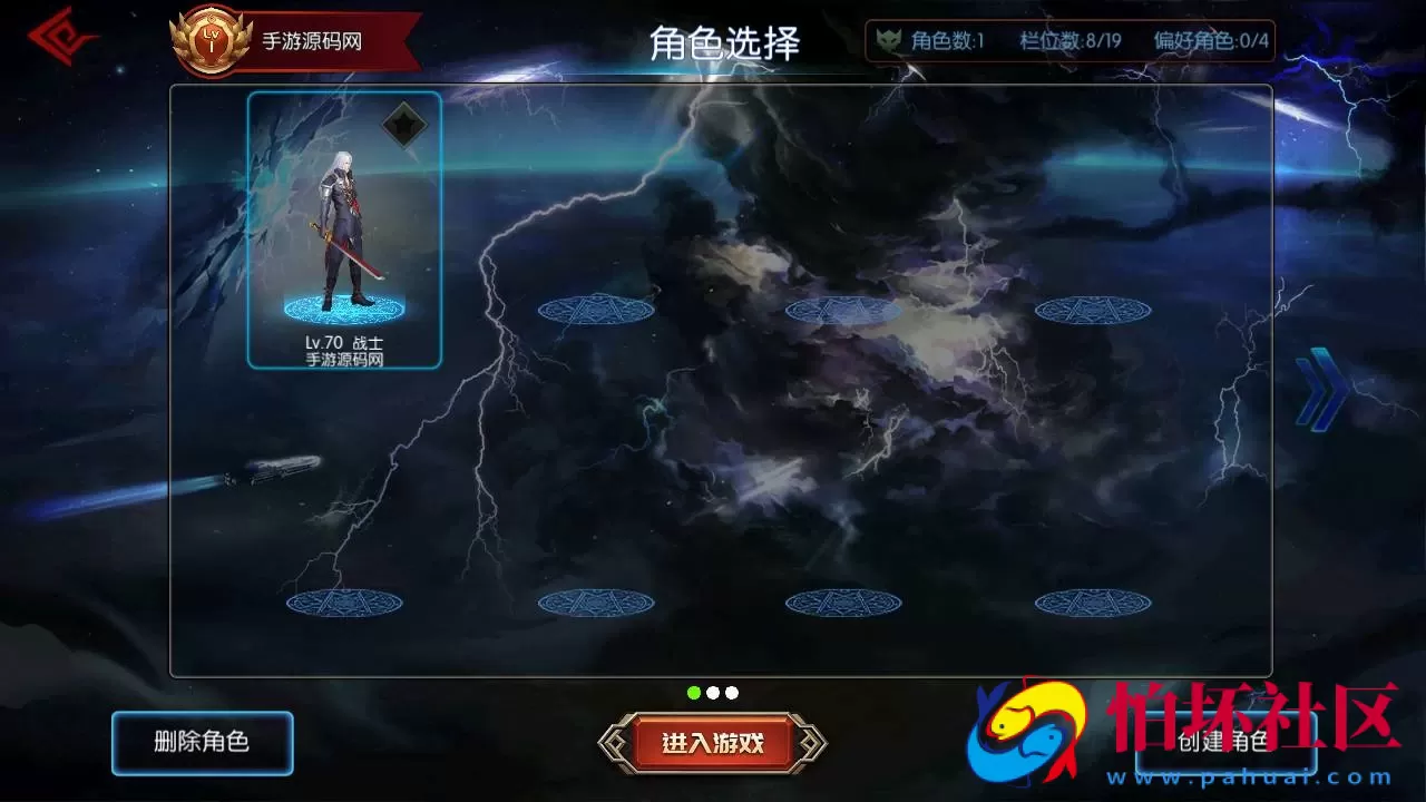 【阿拉德之怒黑暗荣耀阿拉德】3D横版闯关手游-最新打包Linux服务端视频架设教程-GM总运营WEB管理后台-新版多功能GM授权后台-安卓版本