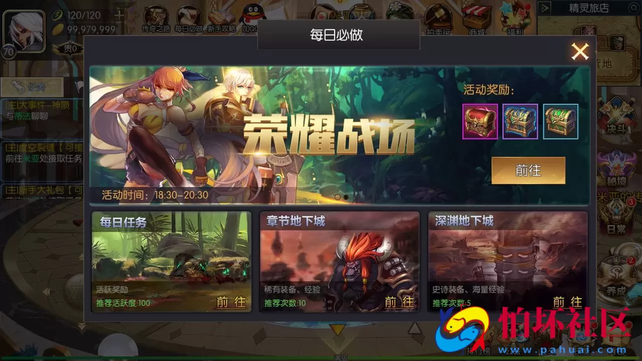 【阿拉德之怒黑暗荣耀阿拉德】3D横版闯关手游-最新打包Linux服务端视频架设教程-GM总运营WEB管理后台-新版多功能GM授权后台-安卓版本