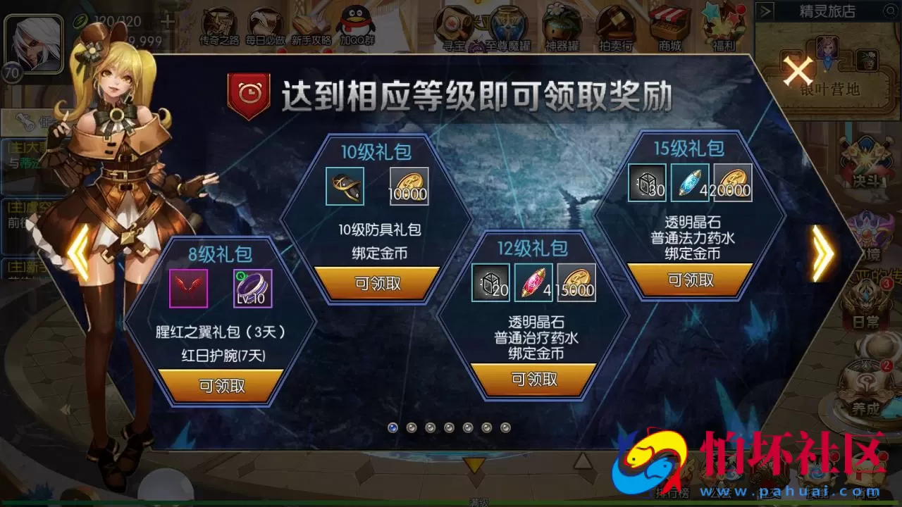 【阿拉德之怒黑暗荣耀阿拉德】3D横版闯关手游-最新打包Linux服务端视频架设教程-GM总运营WEB管理后台-新版多功能GM授权后台-安卓版本