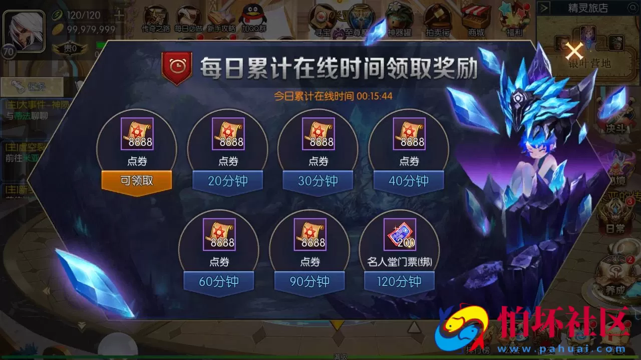 【阿拉德之怒黑暗荣耀阿拉德】3D横版闯关手游-最新打包Linux服务端视频架设教程-GM总运营WEB管理后台-新版多功能GM授权后台-安卓版本