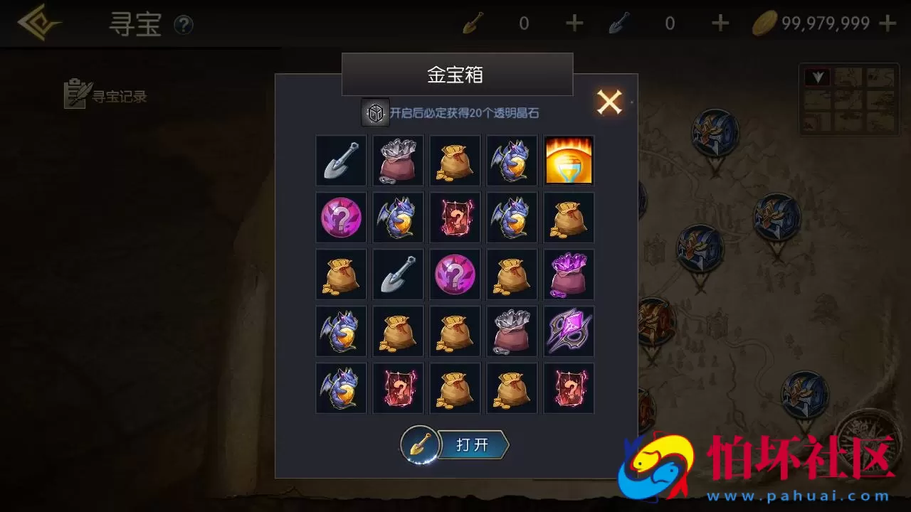 【阿拉德之怒黑暗荣耀阿拉德】3D横版闯关手游-最新打包Linux服务端视频架设教程-GM总运营WEB管理后台-新版多功能GM授权后台-安卓版本