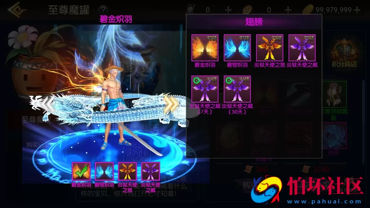 【阿拉德之怒黑暗荣耀阿拉德】3D横版闯关手游-最新打包Linux服务端视频架设教程-GM总运营WEB管理后台-新版多功能GM授权后台-安卓版本