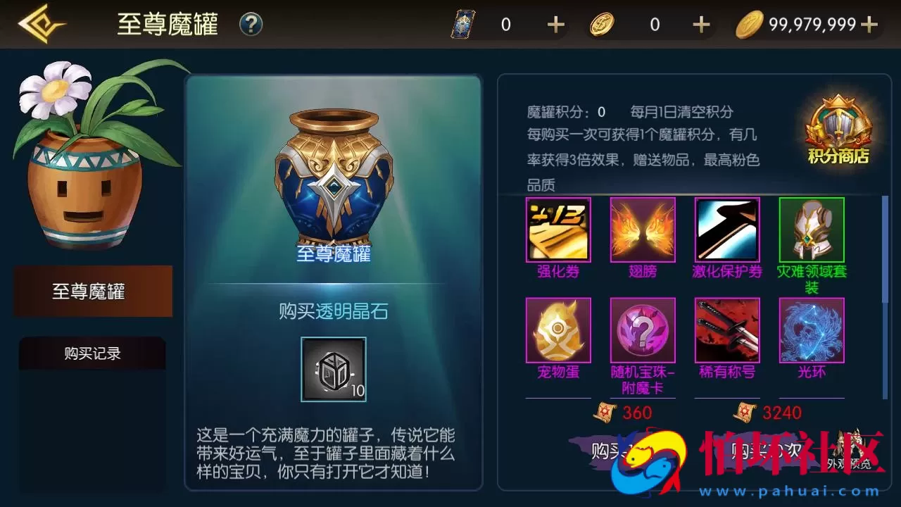 【阿拉德之怒黑暗荣耀阿拉德】3D横版闯关手游-最新打包Linux服务端视频架设教程-GM总运营WEB管理后台-新版多功能GM授权后台-安卓版本