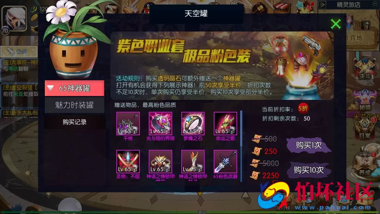 【阿拉德之怒黑暗荣耀阿拉德】3D横版闯关手游-最新打包Linux服务端视频架设教程-GM总运营WEB管理后台-新版多功能GM授权后台-安卓版本