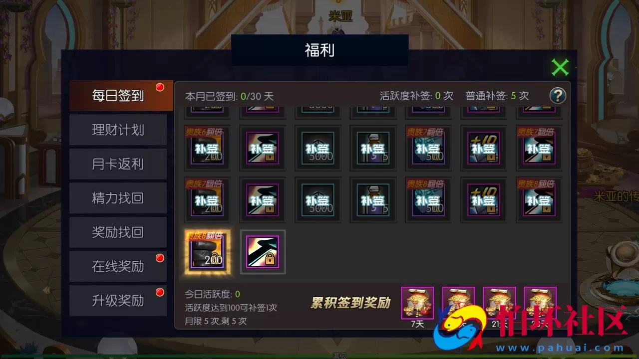 【阿拉德之怒黑暗荣耀阿拉德】3D横版闯关手游-最新打包Linux服务端视频架设教程-GM总运营WEB管理后台-新版多功能GM授权后台-安卓版本