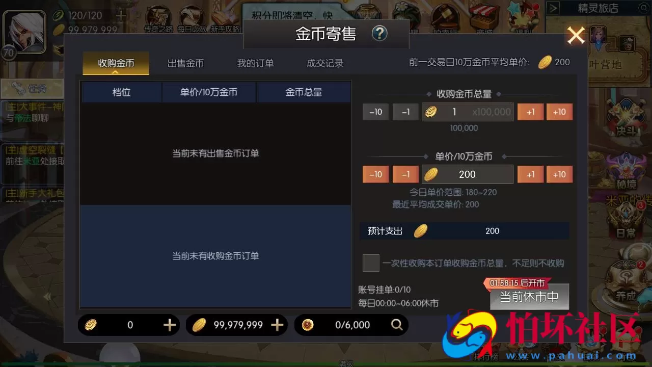 【阿拉德之怒黑暗荣耀阿拉德】3D横版闯关手游-最新打包Linux服务端视频架设教程-GM总运营WEB管理后台-新版多功能GM授权后台-安卓版本