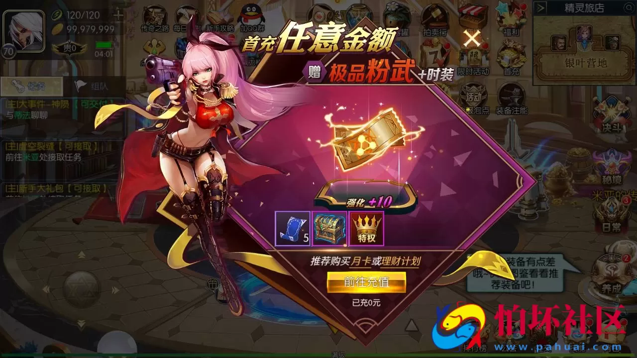 【阿拉德之怒黑暗荣耀阿拉德】3D横版闯关手游-最新打包Linux服务端视频架设教程-GM总运营WEB管理后台-新版多功能GM授权后台-安卓版本