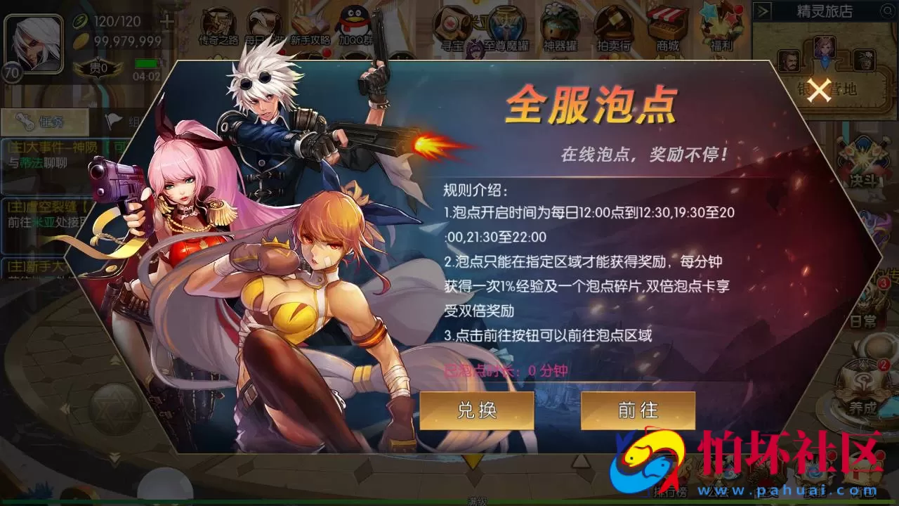 【阿拉德之怒黑暗荣耀阿拉德】3D横版闯关手游-最新打包Linux服务端视频架设教程-GM总运营WEB管理后台-新版多功能GM授权后台-安卓版本