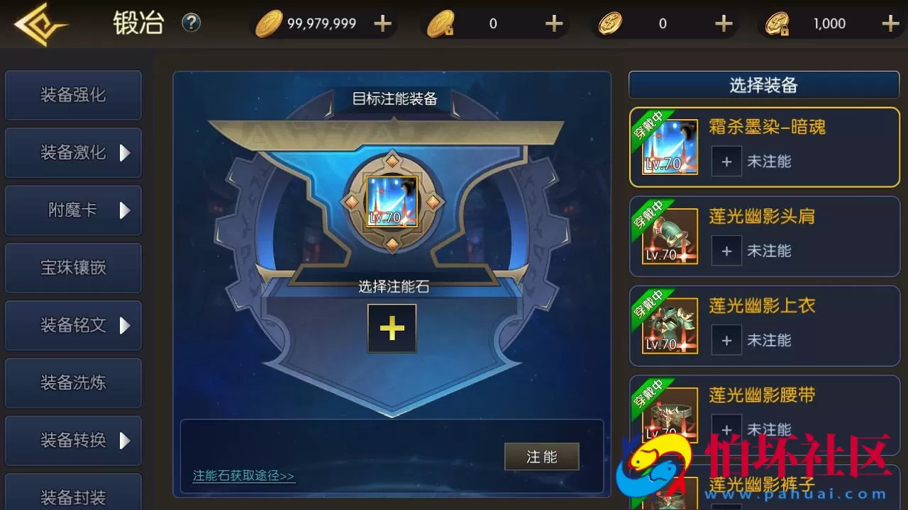 【阿拉德之怒黑暗荣耀阿拉德】3D横版闯关手游-最新打包Linux服务端视频架设教程-GM总运营WEB管理后台-新版多功能GM授权后台-安卓版本