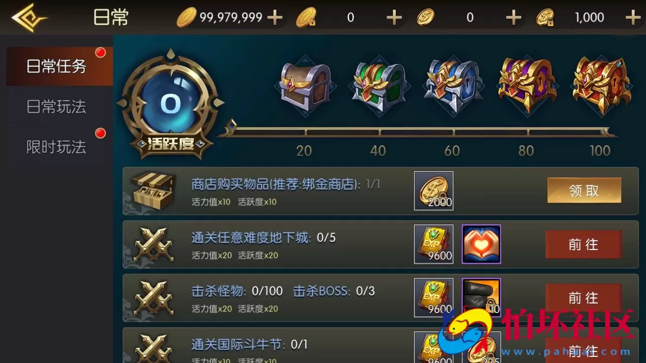 【阿拉德之怒黑暗荣耀阿拉德】3D横版闯关手游-最新打包Linux服务端视频架设教程-GM总运营WEB管理后台-新版多功能GM授权后台-安卓版本