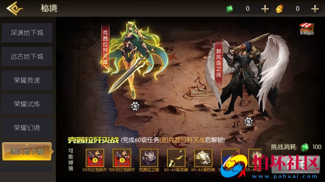 【阿拉德之怒黑暗荣耀阿拉德】3D横版闯关手游-最新打包Linux服务端视频架设教程-GM总运营WEB管理后台-新版多功能GM授权后台-安卓版本